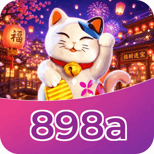 898a
